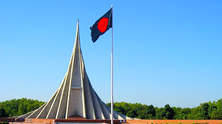 জাতীয় স্মৃতিসৌধ