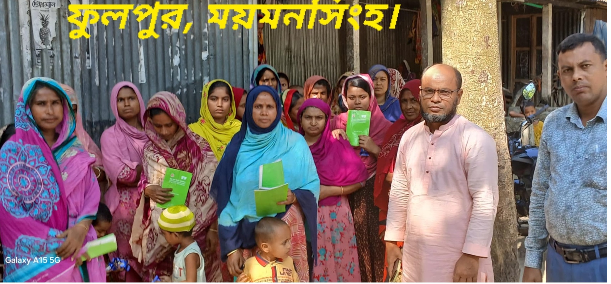 ব্যানার