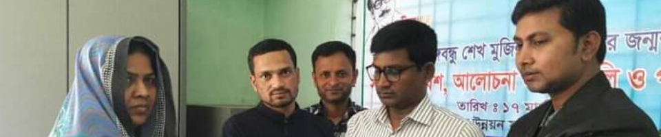 জাতীয় সেবা সপ্তাহ