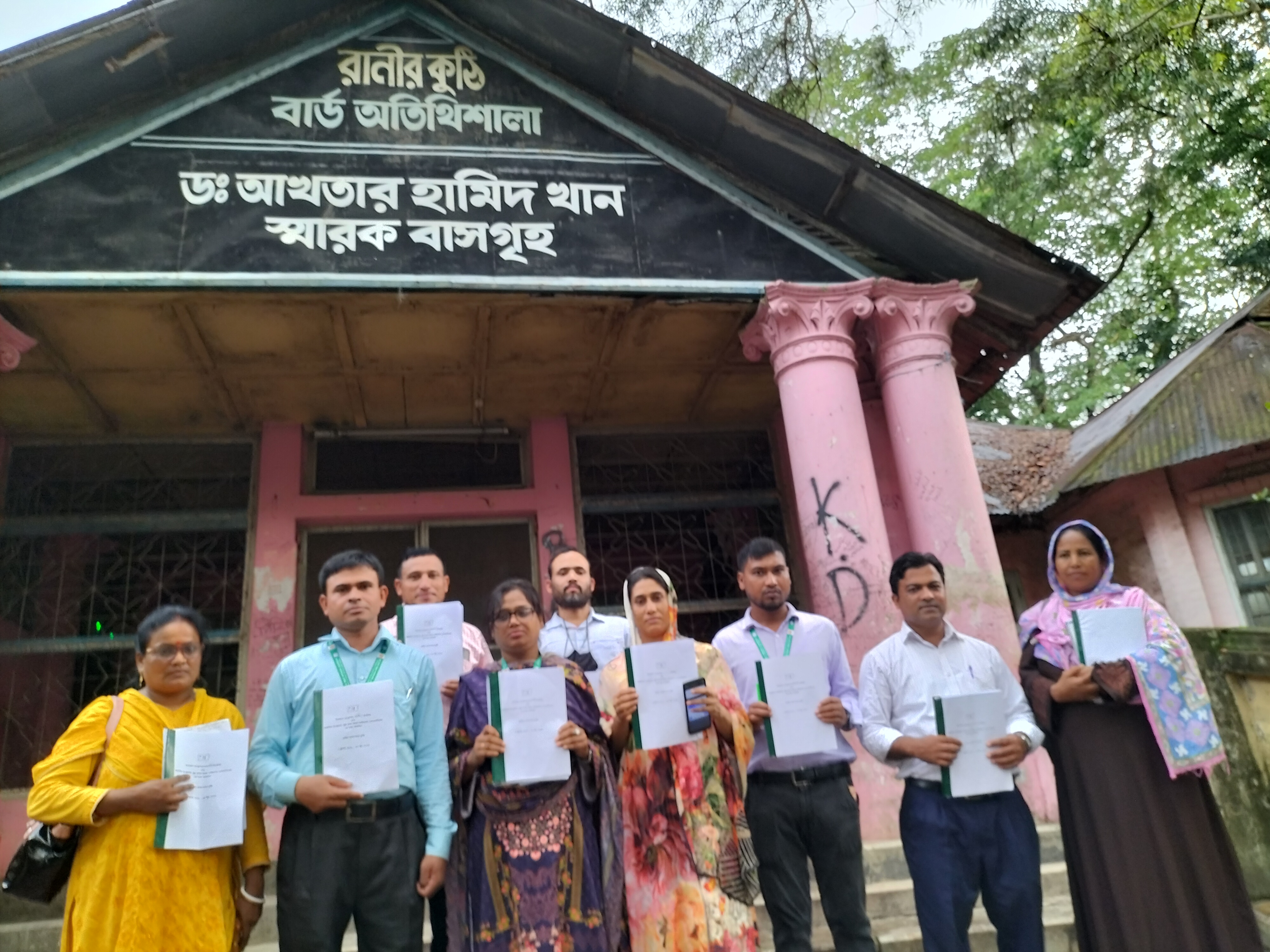 এসএফডিএফ