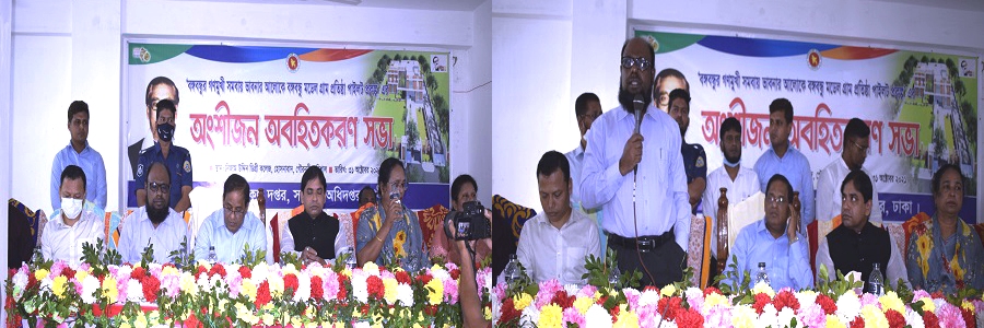 এমডি স্যার