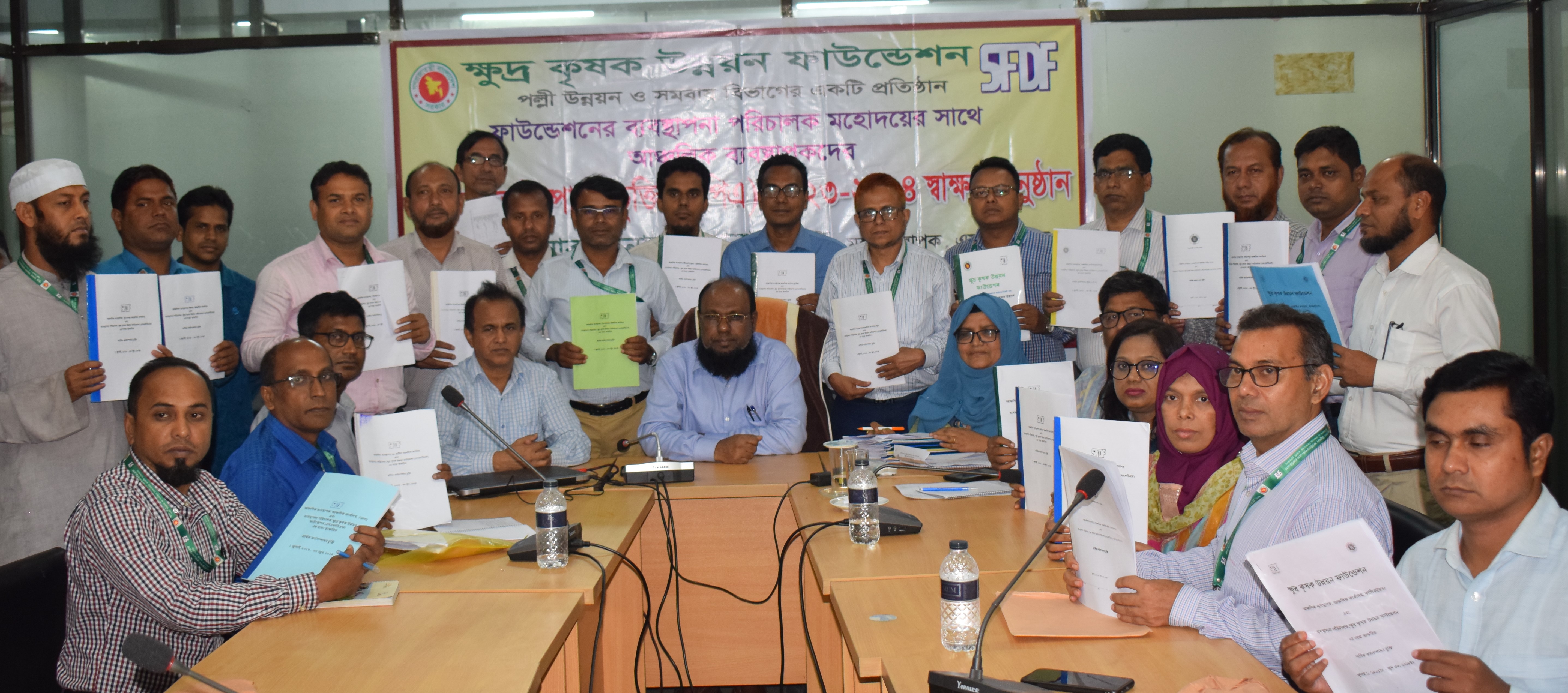 ব্যানার২