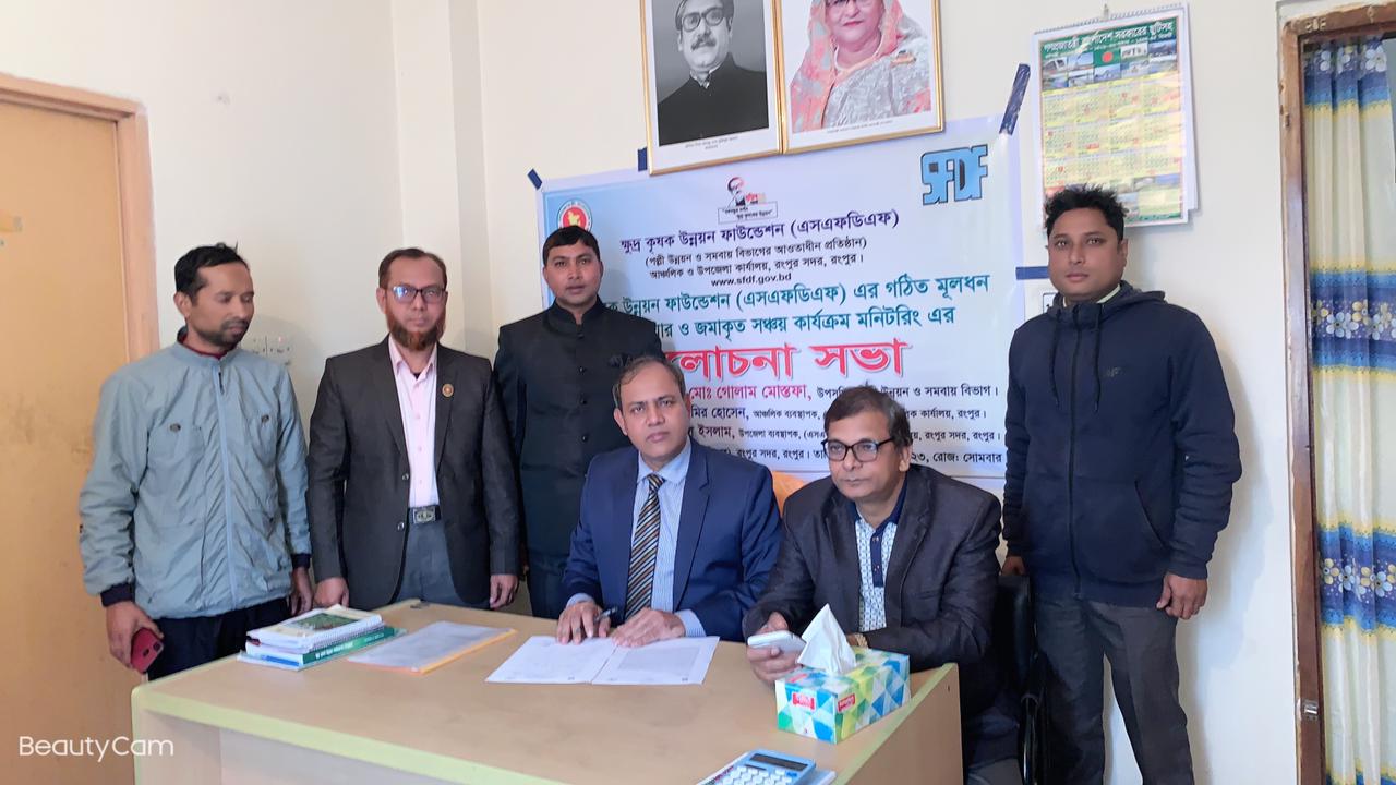 সফল ‍উদ্দ্যোক্তা।