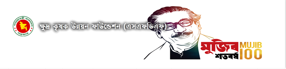 ব্যানার