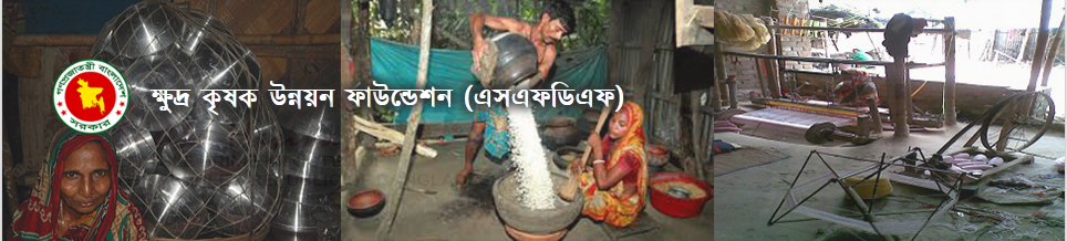 বানার