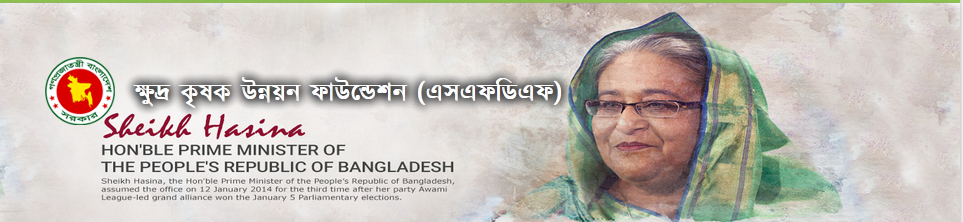 ব্যানার