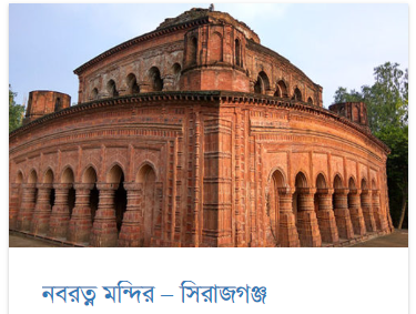 ফটো গ্যালারি