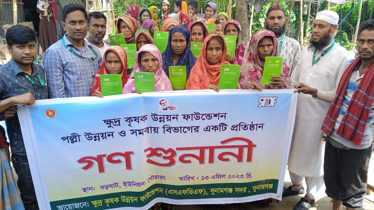 ব্যানার