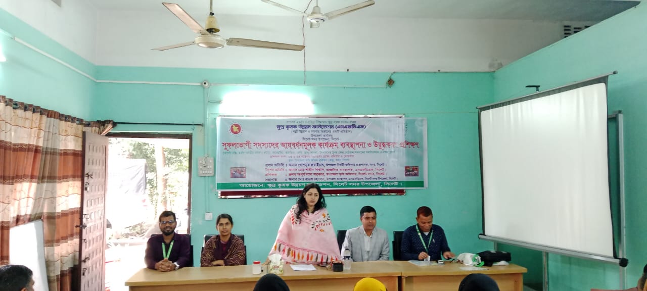 Small Farmers Development Foundation