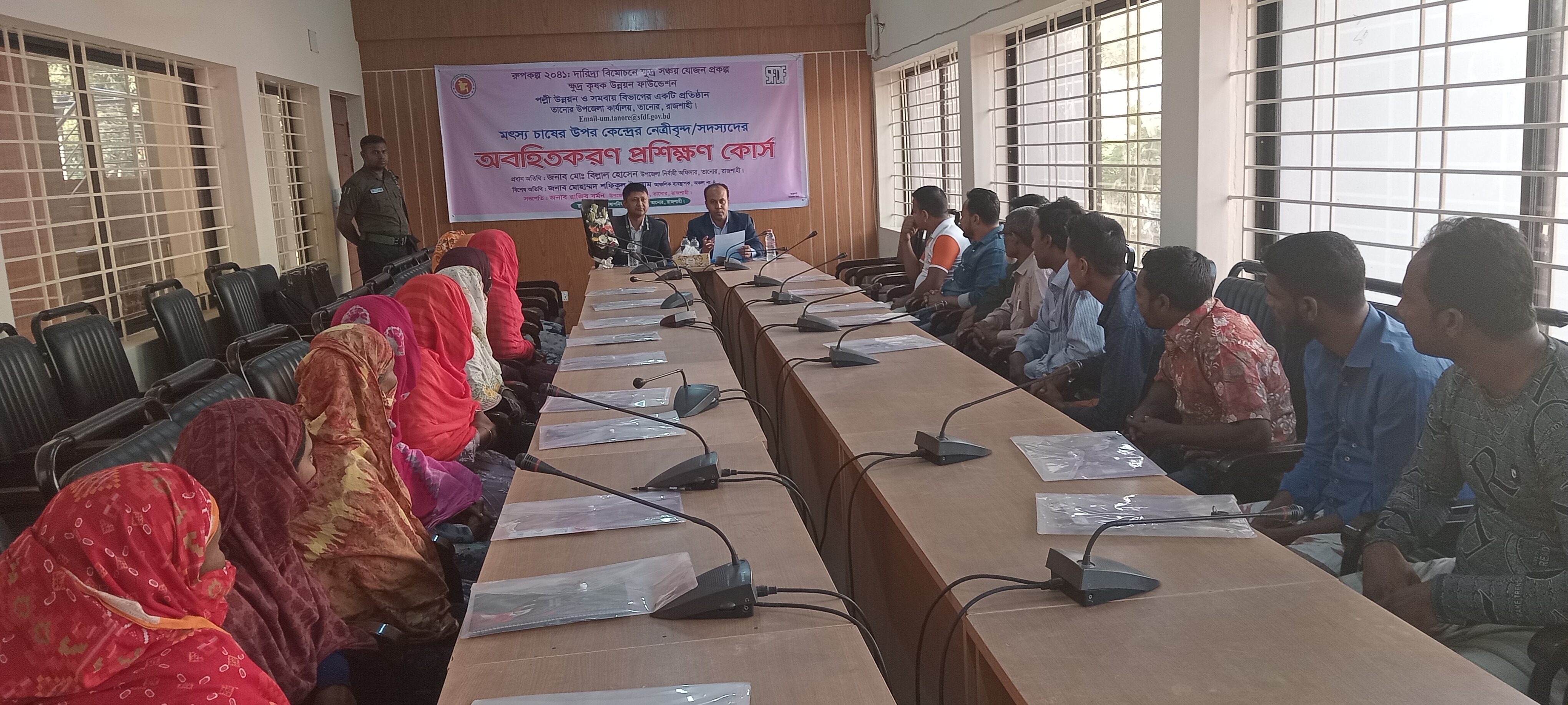 প্রশিক্ষণ কোর্স মাছ চাষ