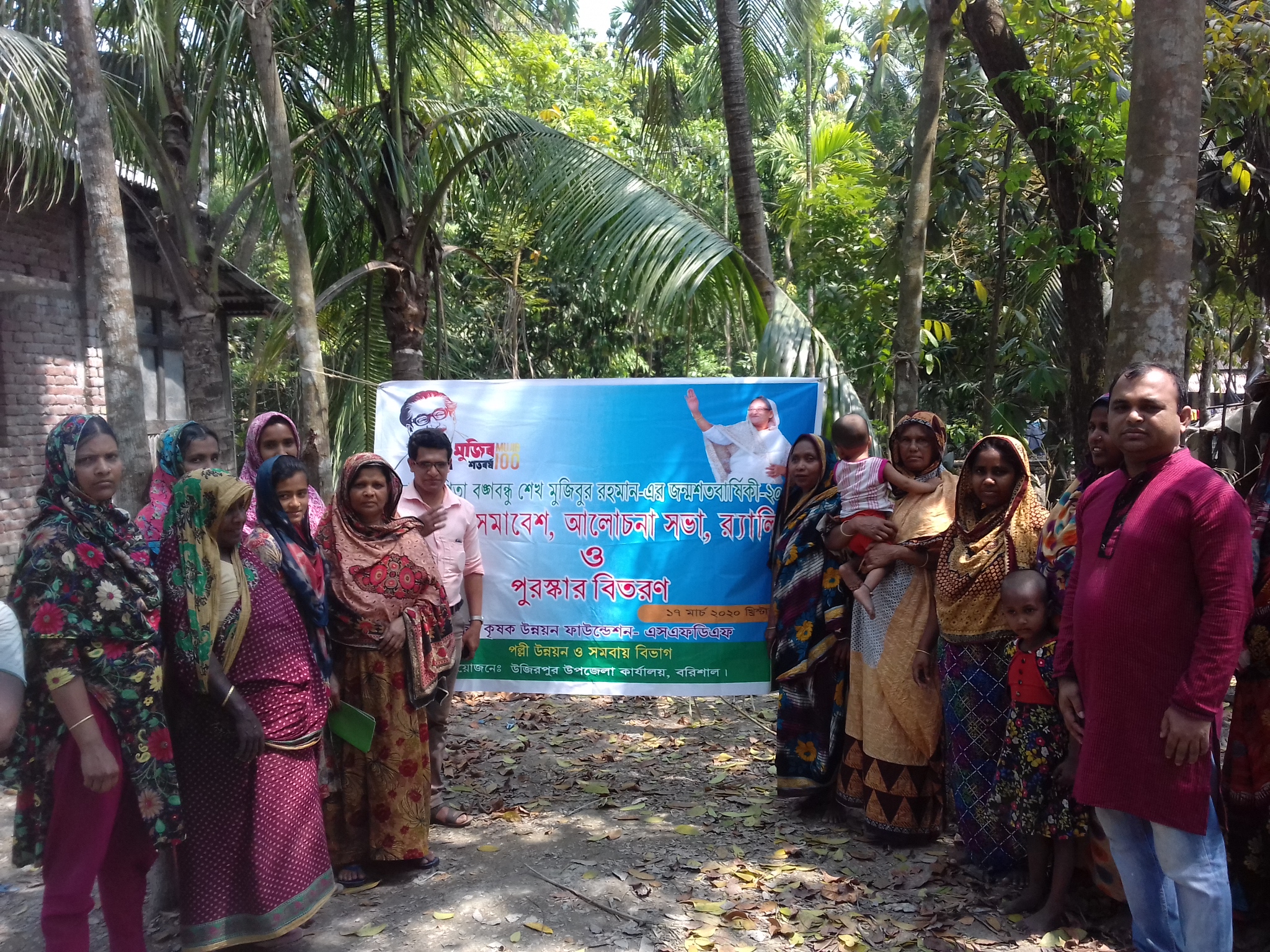 প্রশিক্ষণ ছবি