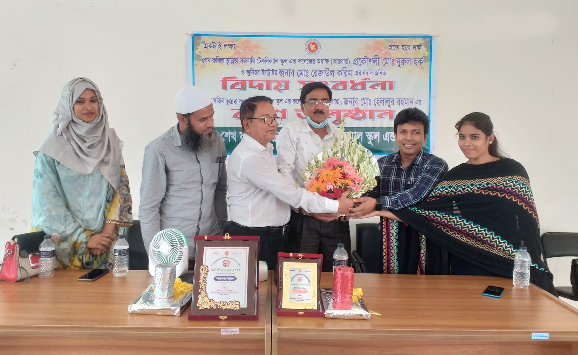 বিদায় সংবর্ধনা ও বরণ অনুষ্ঠান ২০২২