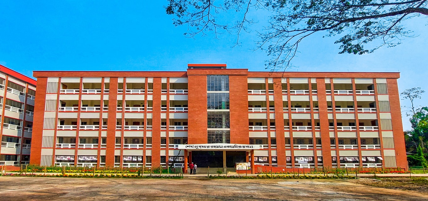 কলেজ বিল্ডিং