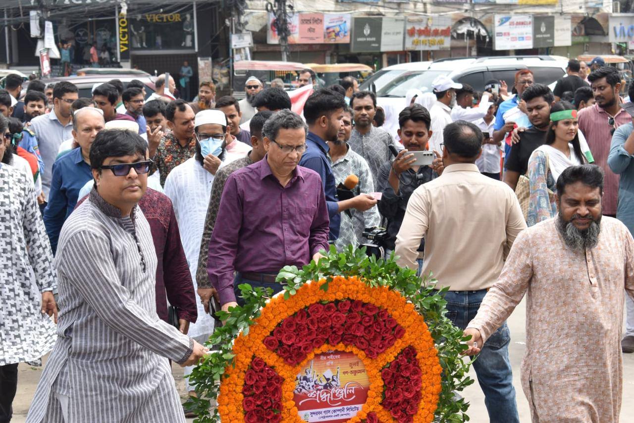 অদ্য ৫ আগস্ট'২০২৫ জুলাই গণ-অভ্যুত্থান দিবস উপলক্ষ্যে এসজিসিএল কর্তৃক গৃহীত কর্মসূচির আওতায় সকাল ১০.০০ ঘটিকায় শিববাড়িতে স্মৃতিস্তম্ভে ফুল দিয়ে শহিদদের প্রতি শ্রদ্ধা নিবেদন করা হয়। এসময় এসজিসিএল-এর ব্যবস্থাপনা পরিচালক মহোদয়সহ কোম্পানির সকল পর্যায়ের কর্মকর্তা-কর্মচারিগণ উপস্থিত ছিলেন।