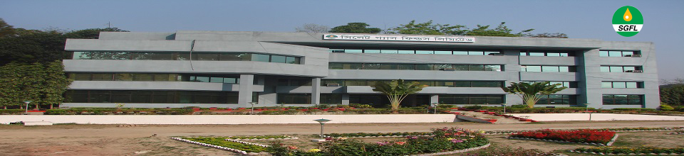 প্রধান কার্যালয়