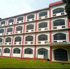 প্রশাসনিক ভবন