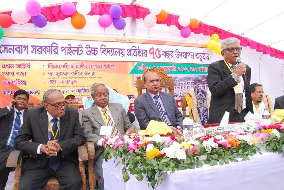 শিক্ষার্থী