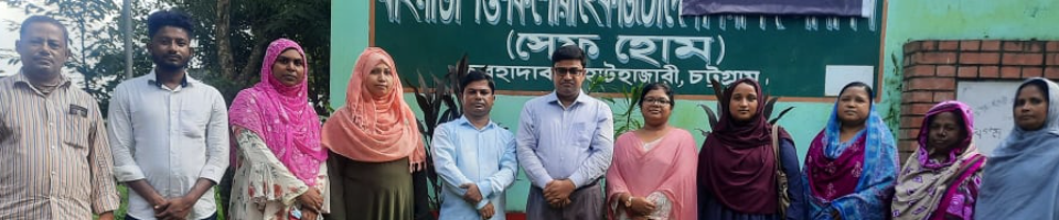 সকল স্টাফরা