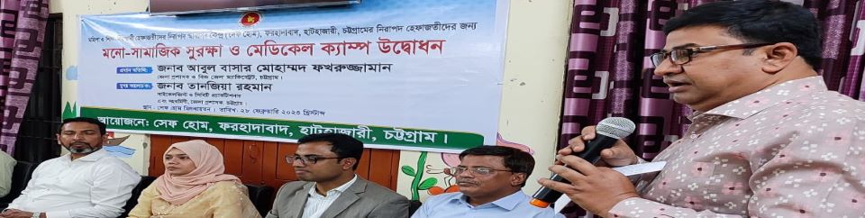 চট্টগ্রাম জেলা প্রশাসক আবুল বাসার মোহাম্মদ ফখরুজ্জামান মহোদয়ের ভিজিট উপলক্ষে ব্রিফ করেন প্রতিষ্ঠানের উপতত্ত্বাবধায়ক মোহাম্মদ আলমগীর।