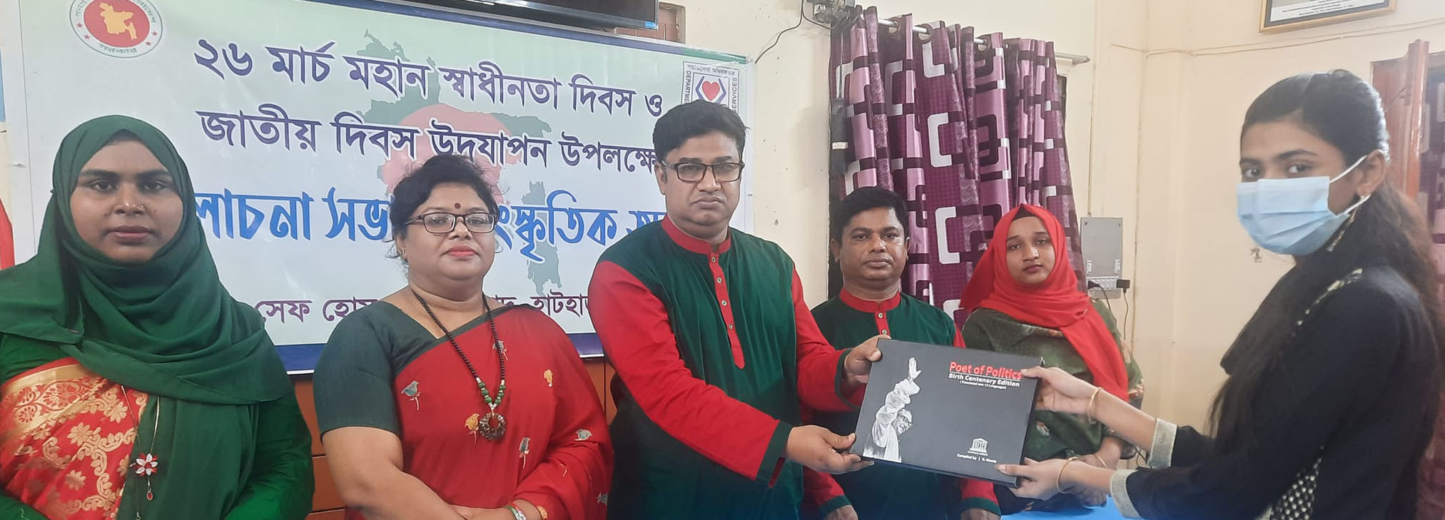 মহান স্বাধীনতা ও জাতীয় দিবস ২০২২ উপল‌ক্ষে নানা কর্মসূচির আয়োজন।