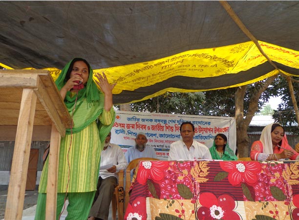 বঙ্গবন্দুর জন্ম দিবস ও জাতীয় শিশু দিবস