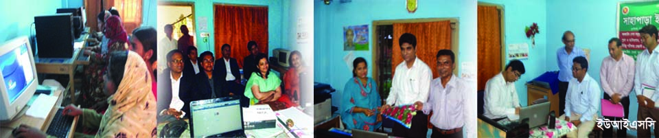 ইউআএসসি