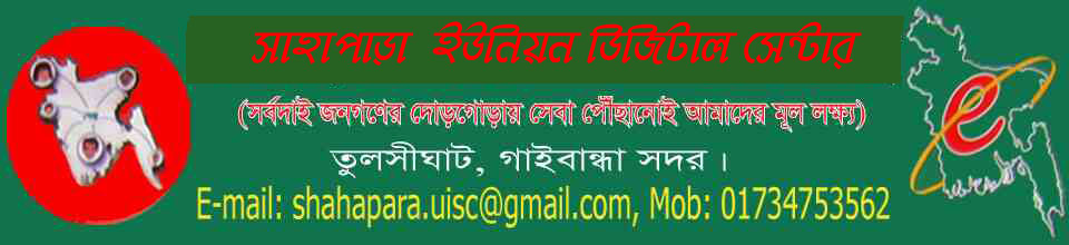 ইউএসসি