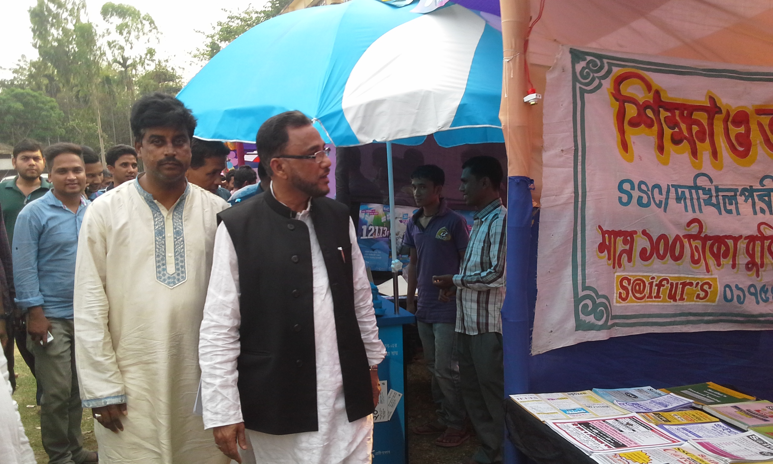 বড়লেখা উপজেলা ডিজিটাল মেলা- 2015