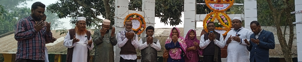 ২১ শে ফেব্রুয়ারী, শহীদ দিবস ও মহান আন্তজার্তিক মাতৃভাষা দিবস।