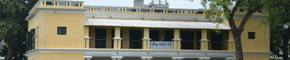 রবীন্দ্র কাচারি বাড়ি