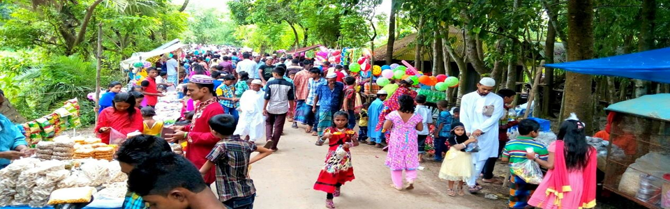 শাহরাস্তি