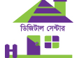 ডিজিটাল সেন্টার