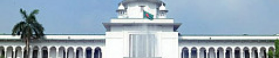 হাইকোট