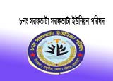 স্থানীয় সরকার