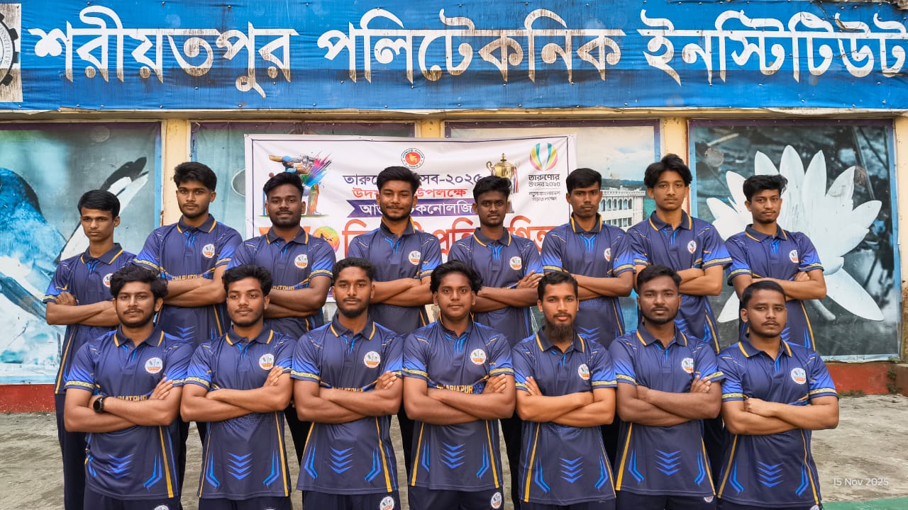 তারুণ্যের উৎসব-২০২৫