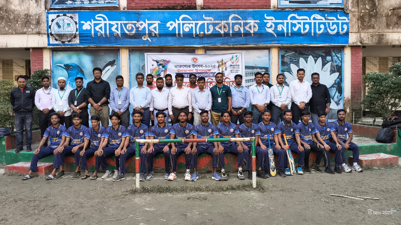 তারুণ্যের উৎসব-২০২৫