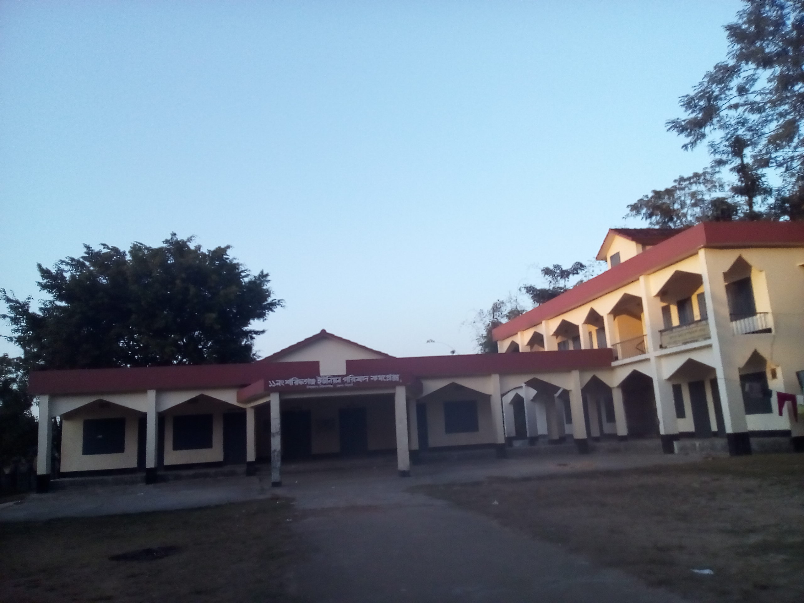 শরিফগঞ্জ ইউনিয়ন পরিষদ।