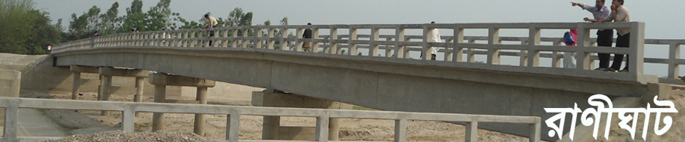 ছাতইল ইউনিয়ন