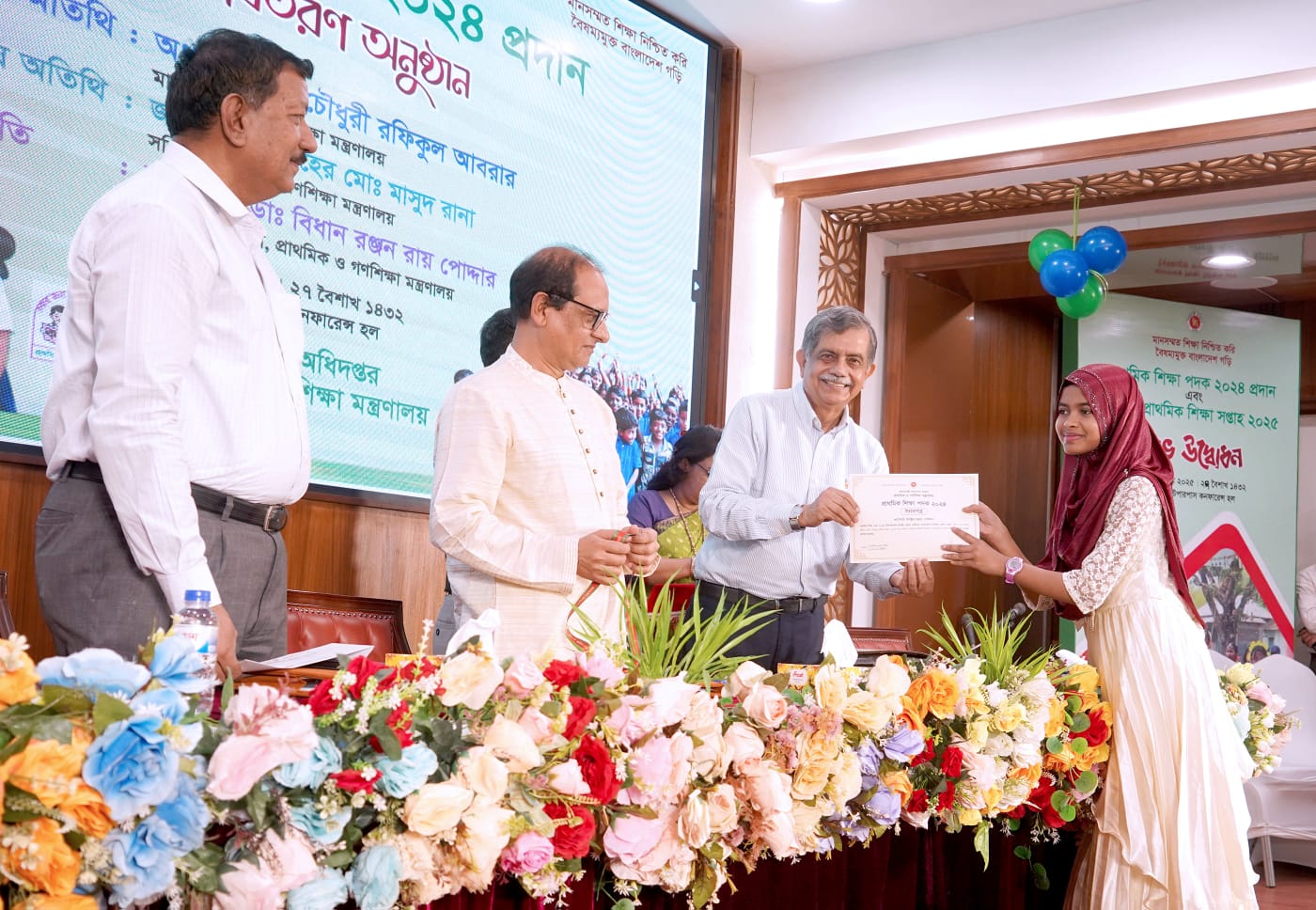 শিক্ষা উপদেষ্টা অধ্যাপক ড. চৌধুরী রফিকুল আবরার প্রাথমিক শিক্ষা পদক-২০২৪ প্রাপ্তদের মাঝে সনদপত্র বিতরণ করেন।