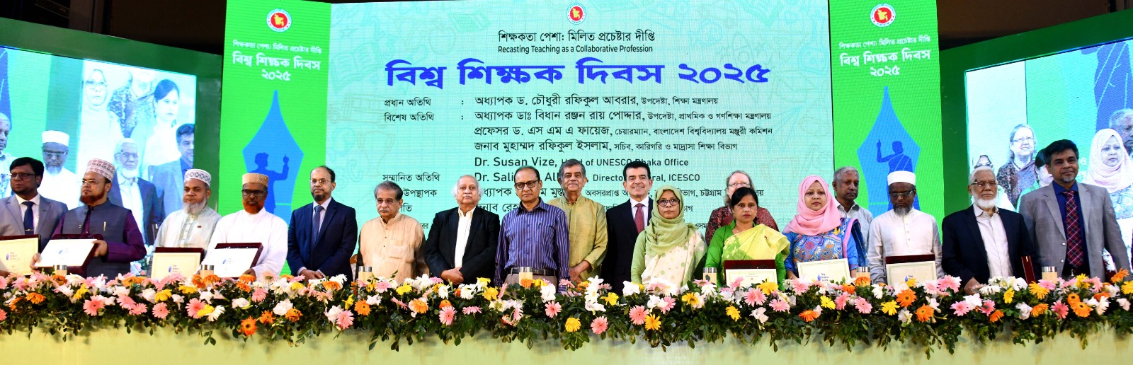 গুণী শিক্ষকদের সাথে অতিথিদের ফটোসেশন।