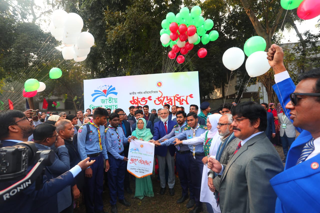 মাধ্যমিক ও উচ্চ শিক্ষা বিভাগের সচিব জনাব রেহানা পারভীন জাতীয় শিক্ষা সপ্তাহ ২০২৬ উপলক্ষ্যে জাতীয় পর্যায় প্রতিযোগিতার শুভ উদ্বোধন করেন।