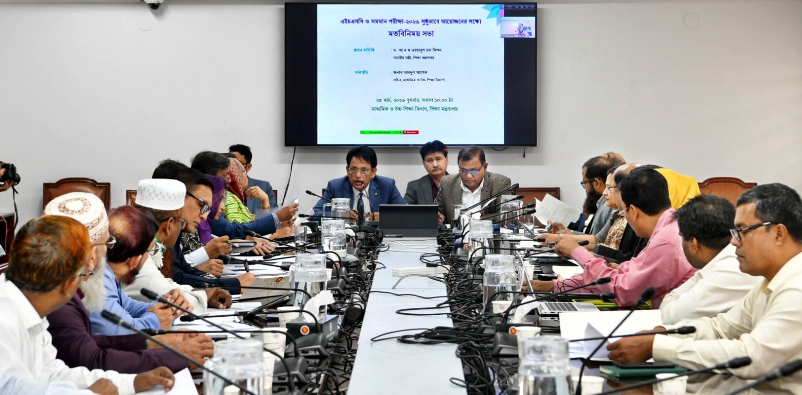 এসএসসি ও এইচএসসি পরীক্ষা ডিসেম্বরের মধ্যে সম্পন্ন করার পরিকল্পনা: শিক্ষামন্ত্রী ড. এহছানুল হক মিলন