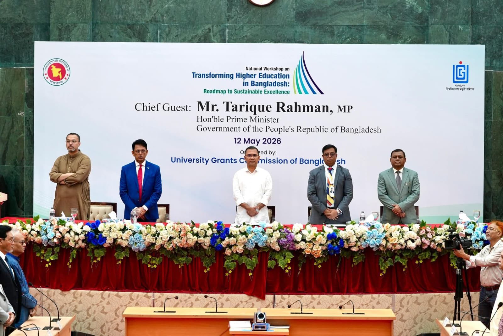 ''Transforming Higher Education in Bangladesh : Roadmap to Sustainable Excellence'' শীর্ষক জাতীয় কর্মশালায়