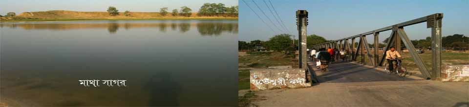 মাতাসাগর ও নদী
