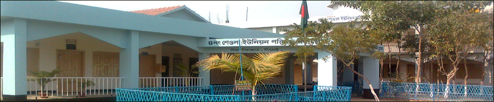 প্রধান ভবন এর সম্মুখভাগ