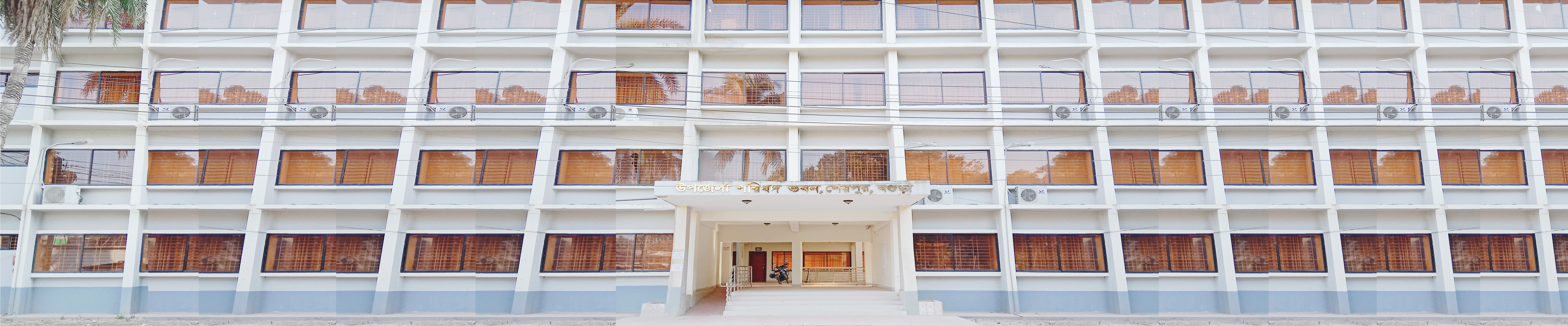 উপজেলা পরিষদের নতুন ভবন