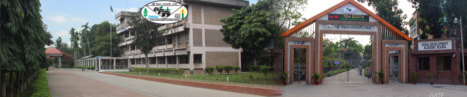 পল্লী উন্নয়ন একাডেমী