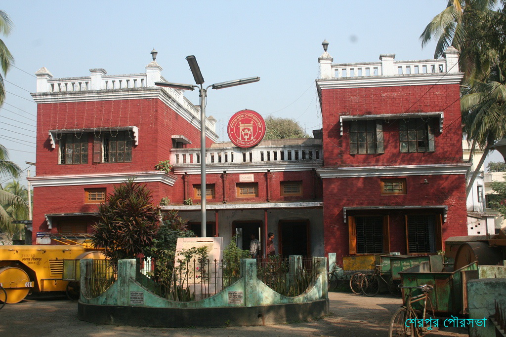 শেরপুর পৌরসভা 