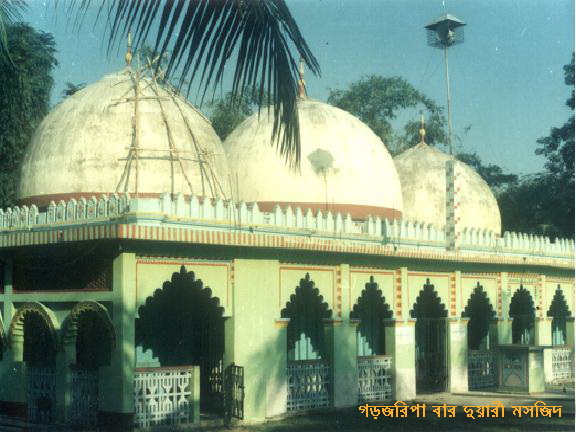 গড়জরিপা বার দুয়ারী মসজিদ