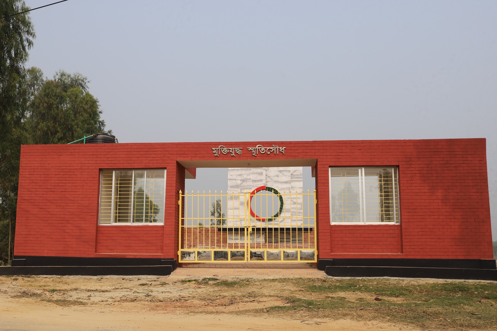 মুক্তিযুদ্ধ স্মৃতিসৌধ, ঝিনাইগাতি, শেরপুর